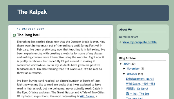 My first blog A screenshot of my first blog
